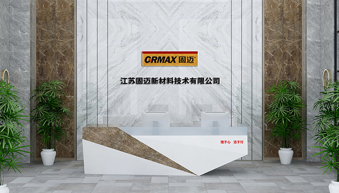 公司照片